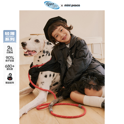 太平鸟|Pingu联名女童羽绒服