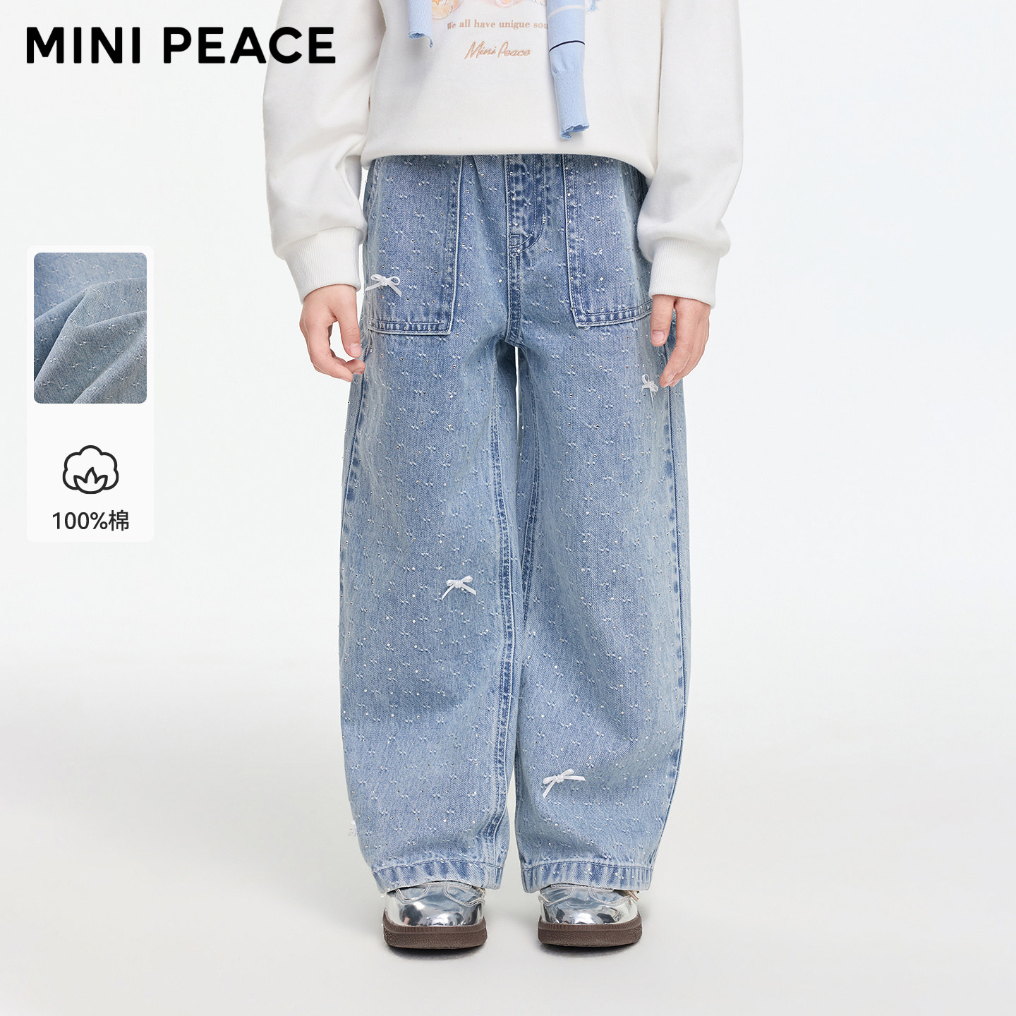 【专柜同款】MINIPEACE太平鸟童装女童牛仔裤秋季蝴蝶结肌理长裤