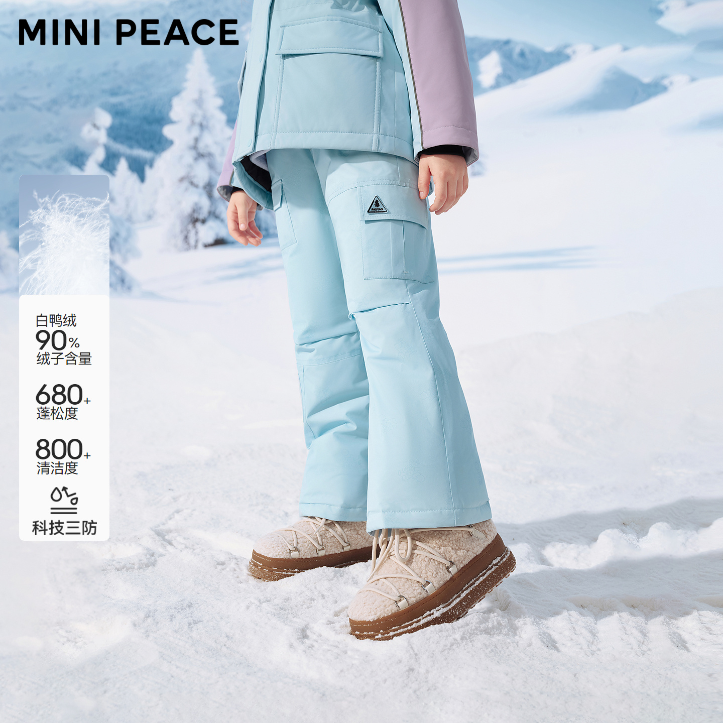 [科技三防]MINIPEACE太平鸟童装女童羽绒裤冬季儿童滑雪裤厚