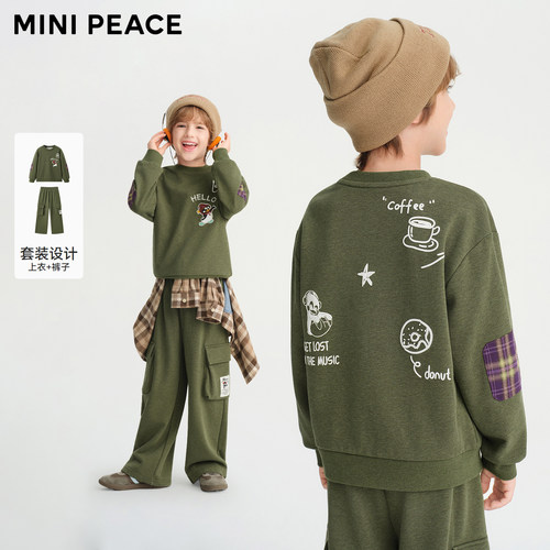 MINIPEACE太平鸟童装男童套装秋季儿童卫衣裤子两件套圆领休闲