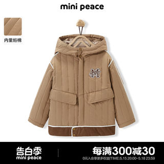 minipeace太平鸟童装儿童中长款棉衣冬季美拉德连帽男童外套