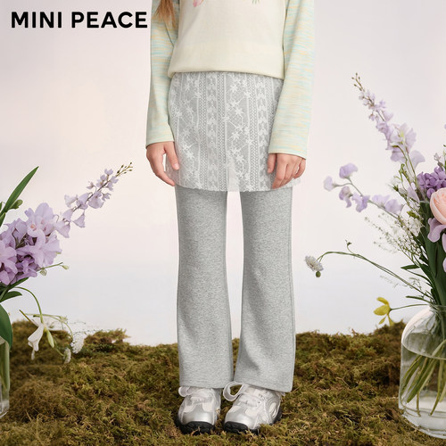 MINIPEACE太平鸟童装女童喇叭裤春装新儿童打底裤假两件女宝裤子