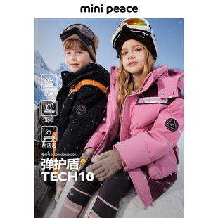 【御寒系列】太平鸟童装儿童羽绒服男童外套女童户外中长款滑雪服