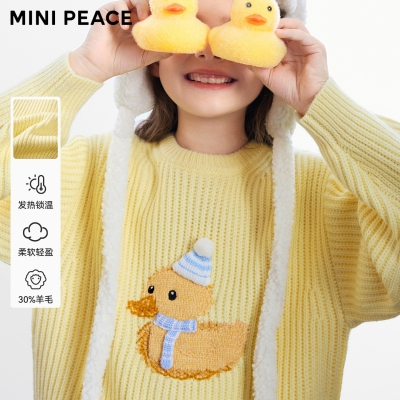 [羊毛衫]MINIPEACE太平鸟童装女童毛衫秋冬儿童可爱小鸭子针织衫