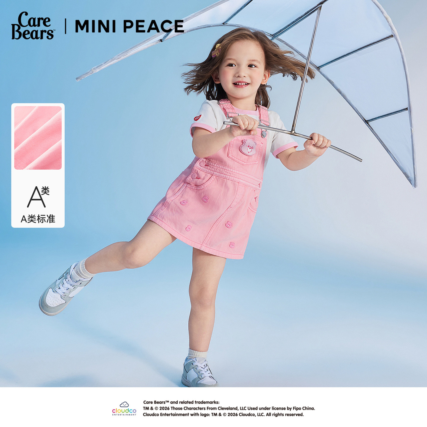 【专柜同款】MINI PEACE X CareBears太平鸟童装女宝爱心熊牛仔裙图片