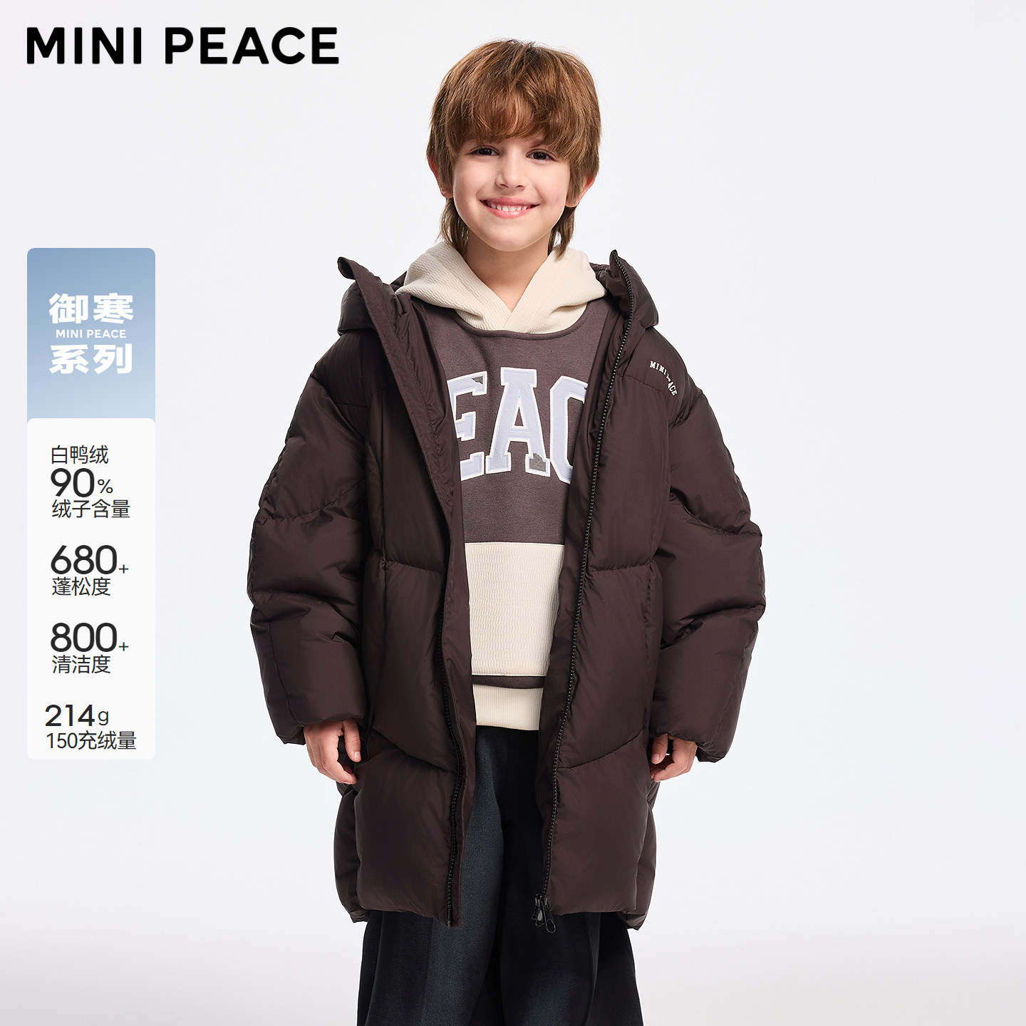 【专柜同款御寒系列】MINIPEACE太平鸟童装男童轻量羽绒服抗菌绒