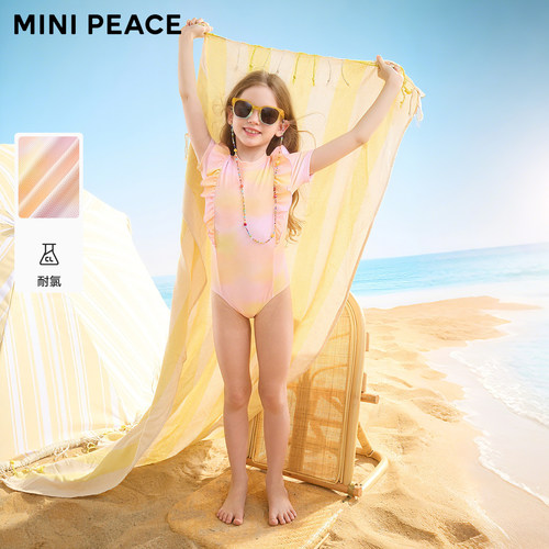 MINIPEACE太平鸟童装女童泳衣