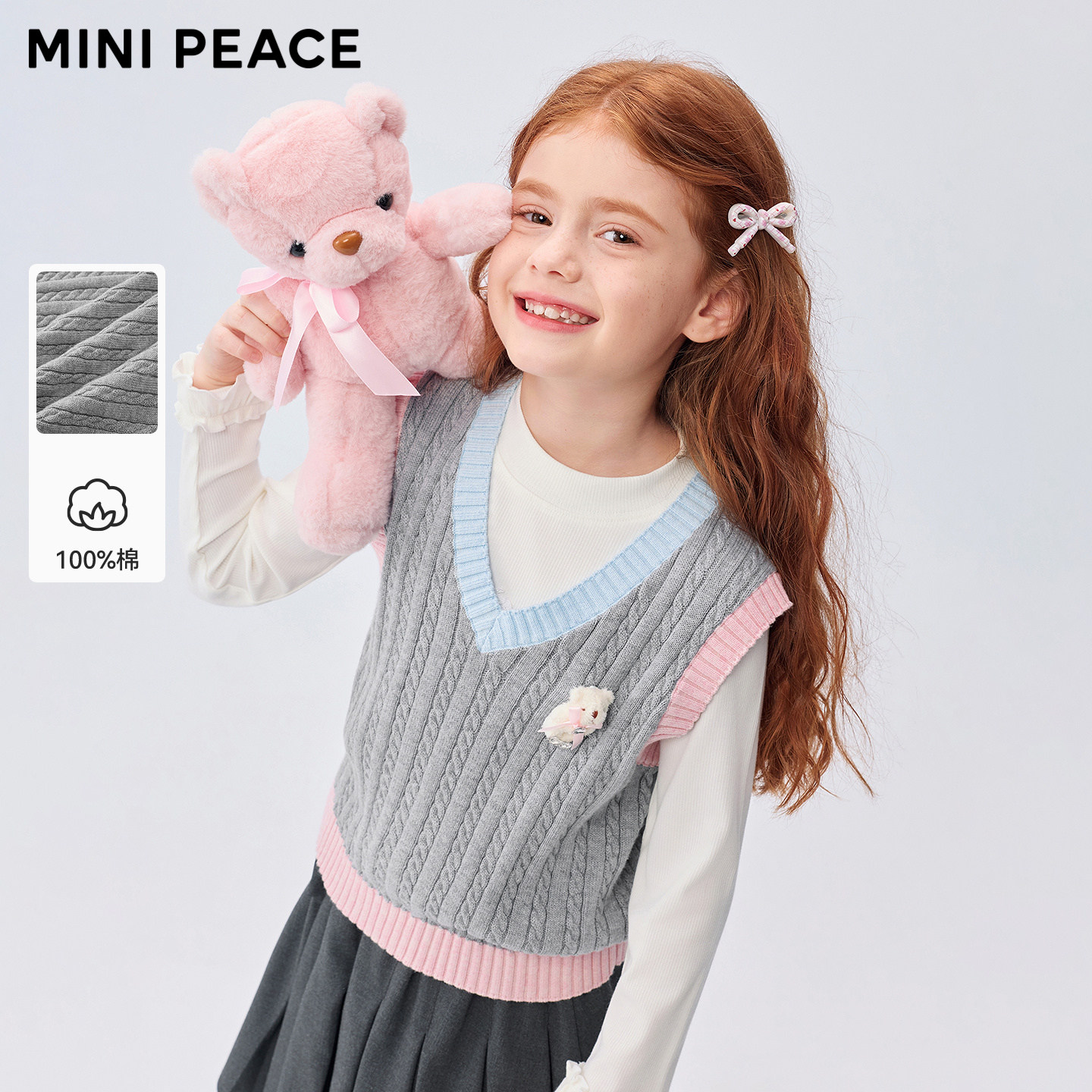 【专柜同款】MINIPEACE太平鸟童装女童V领毛衣背心秋季针织马甲