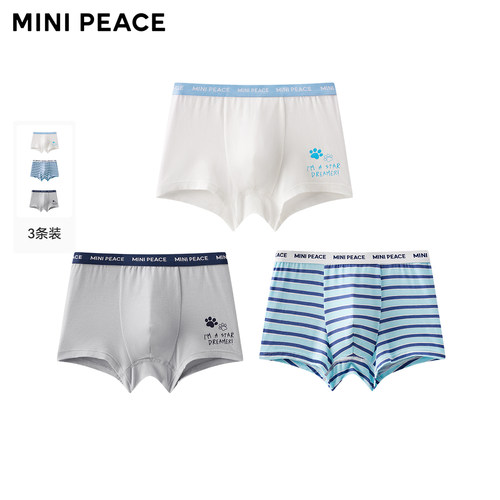 【专柜同款】MINIPEACE太平鸟童装男童纯色条纹四角内裤三条装
