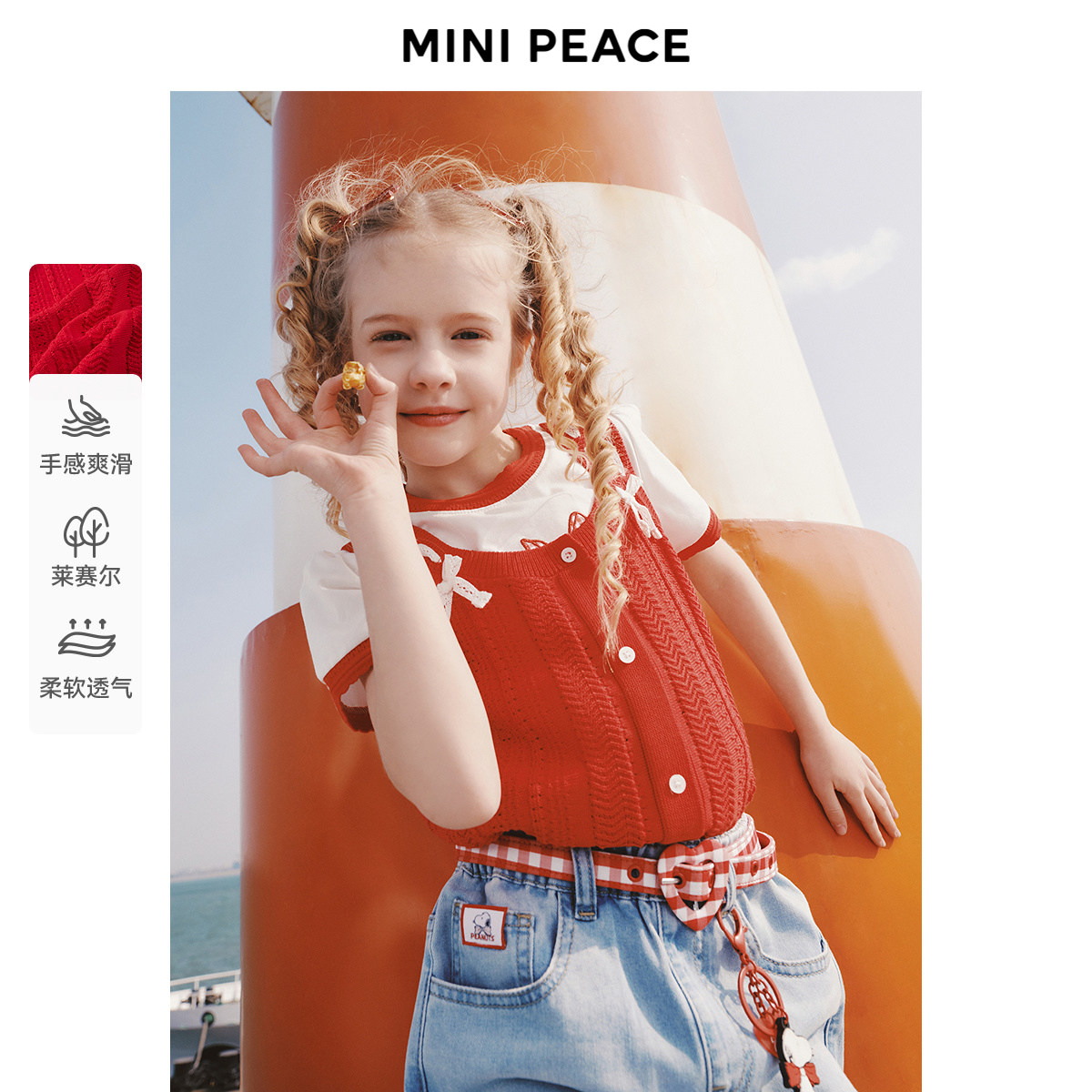 【专柜同款】MINIPEACE太平鸟童装夏新女童线背心儿童无袖T恤新
