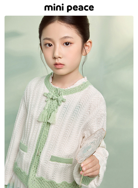 MINIPEACE太平鸟童装女童针织外套儿童线开衫毛开衫秋装儿童上衣