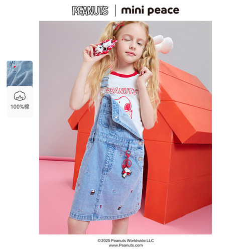 【专柜同款】MINIPEACE×史努比联名太平鸟童装女童牛仔背带裙夏