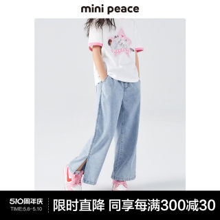 minipeace太平鸟童装女童阔腿牛仔裤夏季薄款儿童直筒长裤洋气