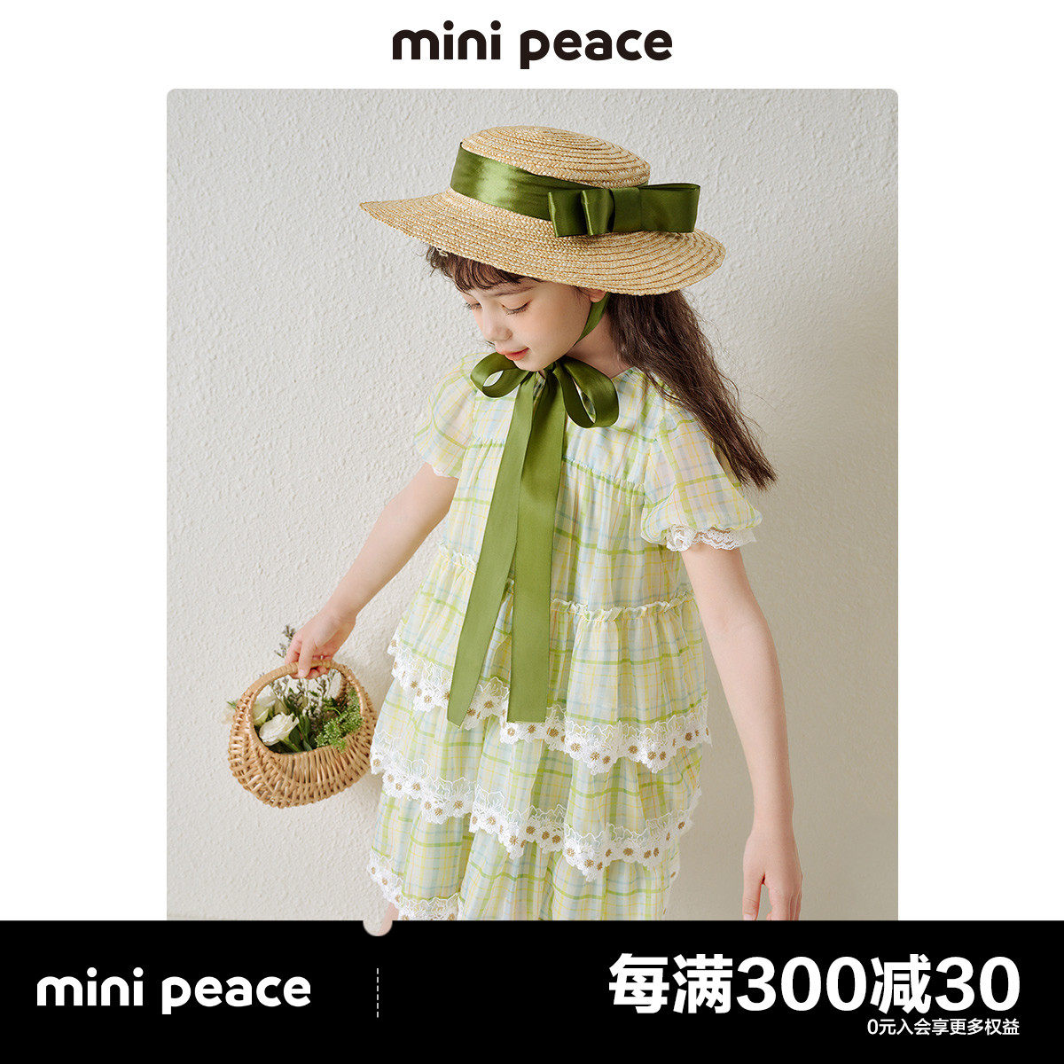 【时尚系列】minipeace太平鸟童装儿童裙子夏装小清新女童连衣裙