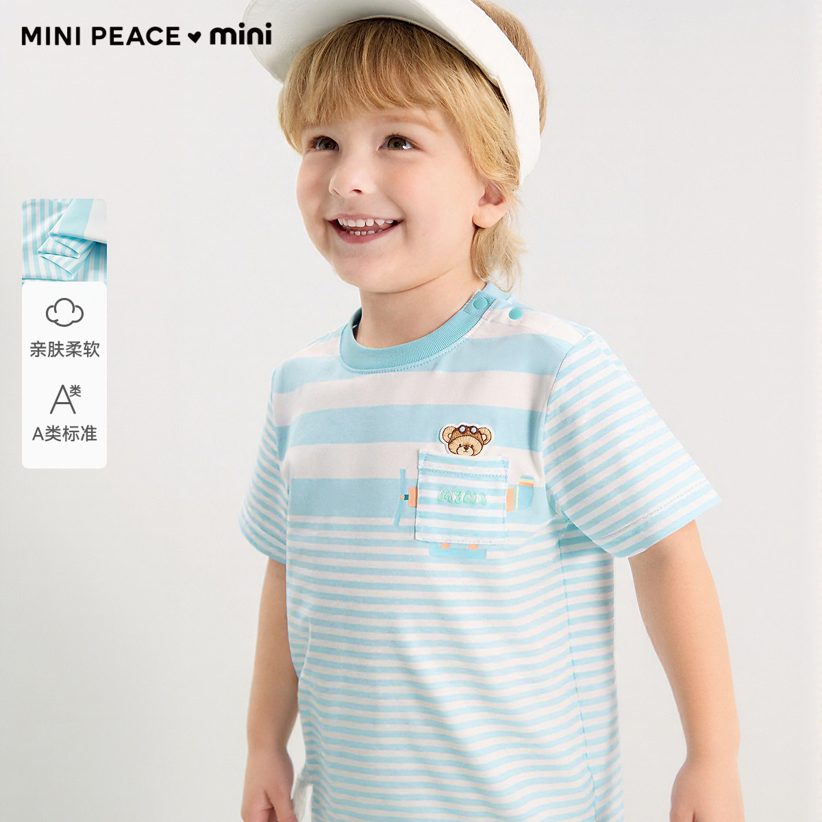 [A类亲肤]MINIPEACE太平鸟童装幼童短袖T恤男宝条纹夏装上衣潮图片