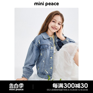 上衣洋气 春装 女童牛仔外套儿童小花夹克新款 minipeace太平鸟童装