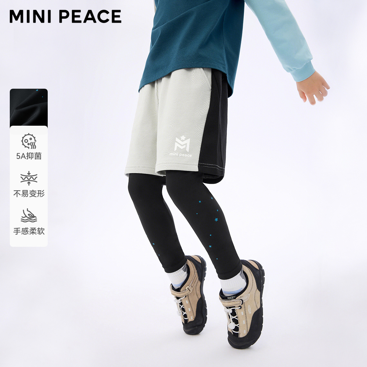 [5A抑菌]MINIPEACE太平鸟童装男童运动裤秋季新款儿童假两件裤子