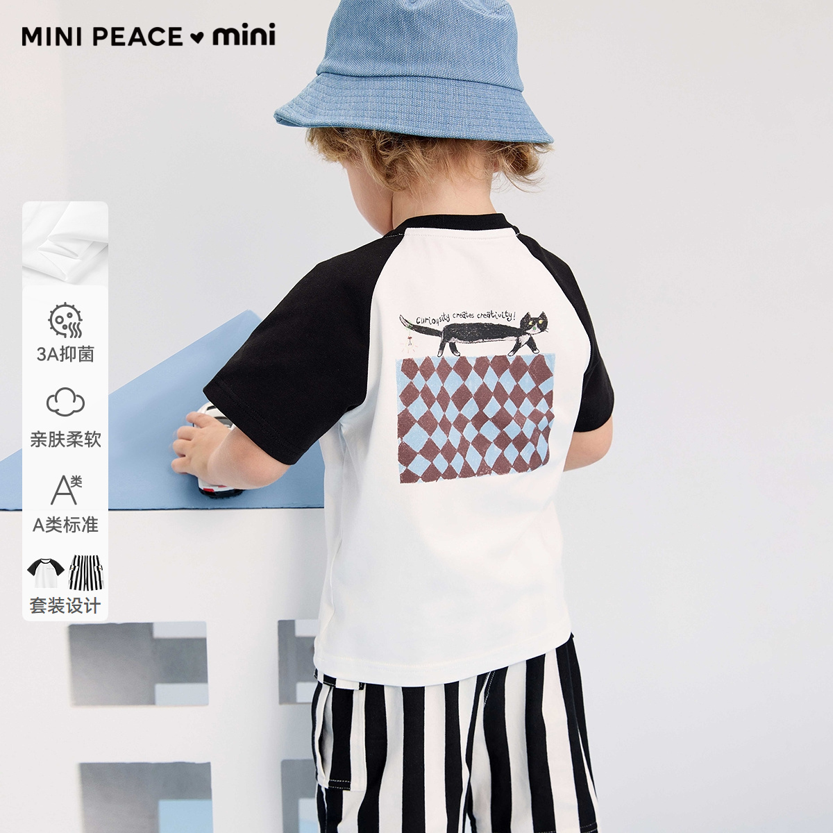 [A类亲肤]MINIPEACE太平鸟童装幼童套装夏季男宝宝t恤短裤两件套