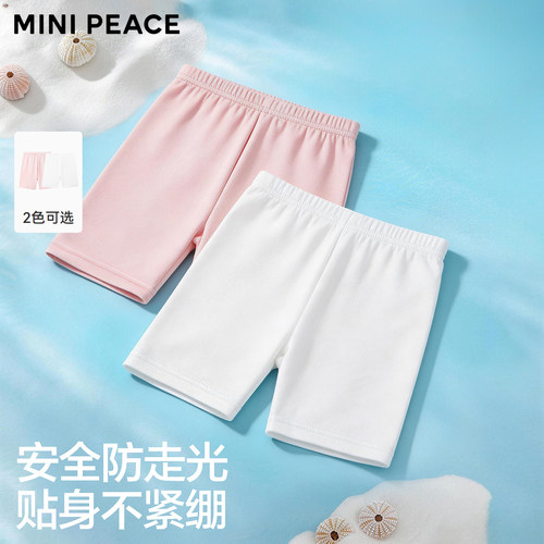 【专柜同款】MINIPEACE太平鸟童装女童防走光打底短裤儿童安全裤