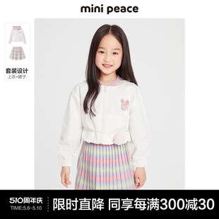 专柜同款 minipeace太平鸟童装 女童套装 洋气2件套 2023秋季 新款