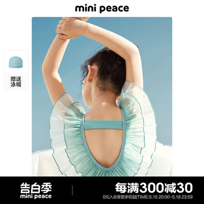 minipeace女宝宝美人鱼泳装