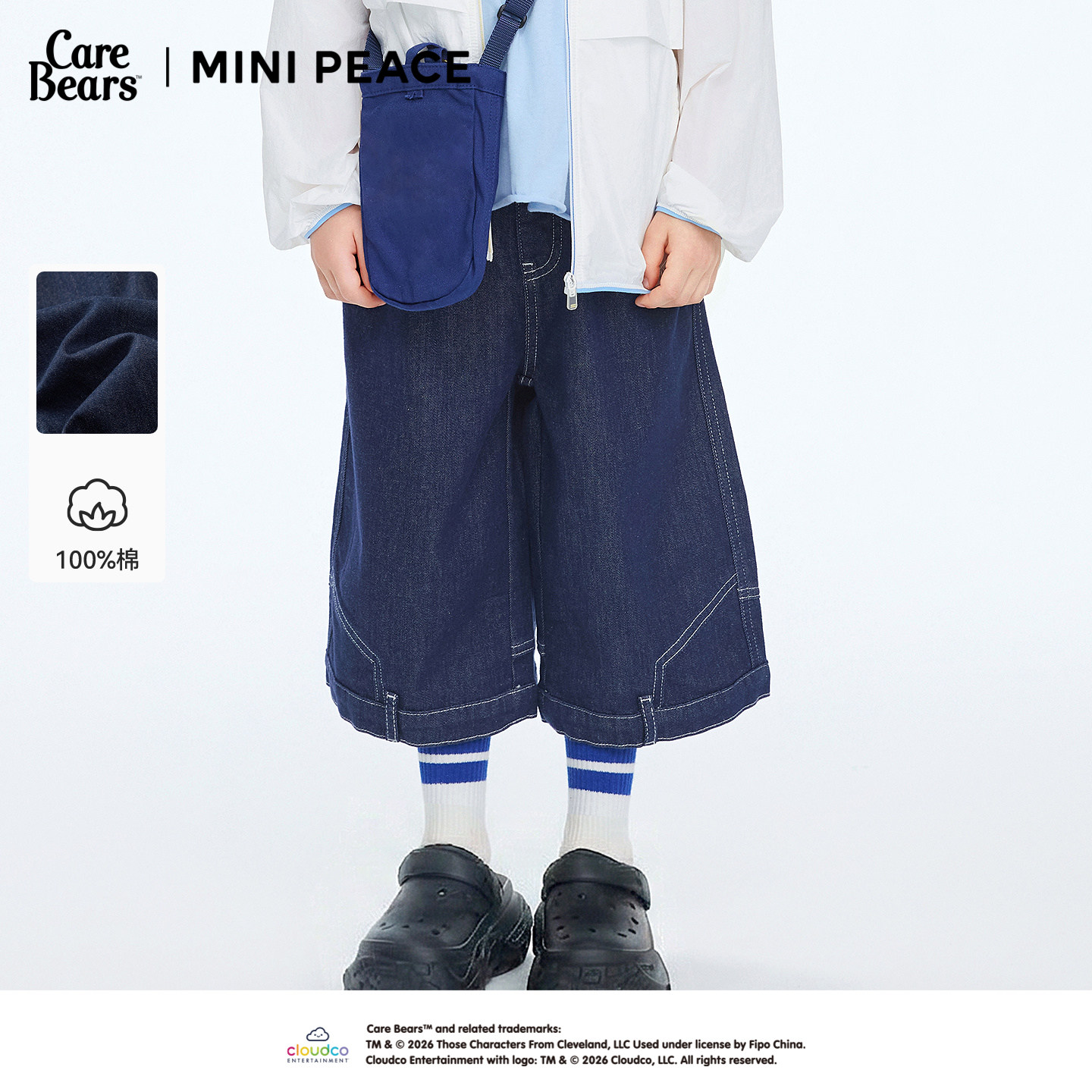 【专柜同款】MINI PEACE X CareBears联名男童中短裤子夏季七分裤