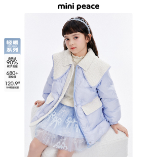 【轻暖系列】太平鸟童装女童羽绒服冬季新款娃娃领小香风外套夹克
