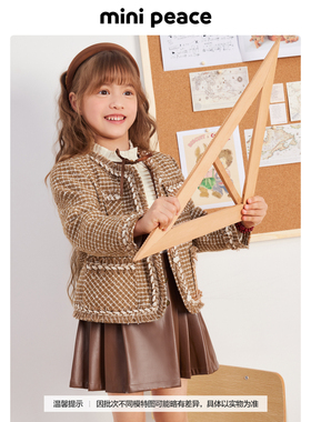 【专柜同款时尚系列】MINIPEACE太平鸟童装女童短裙秋季半身裙