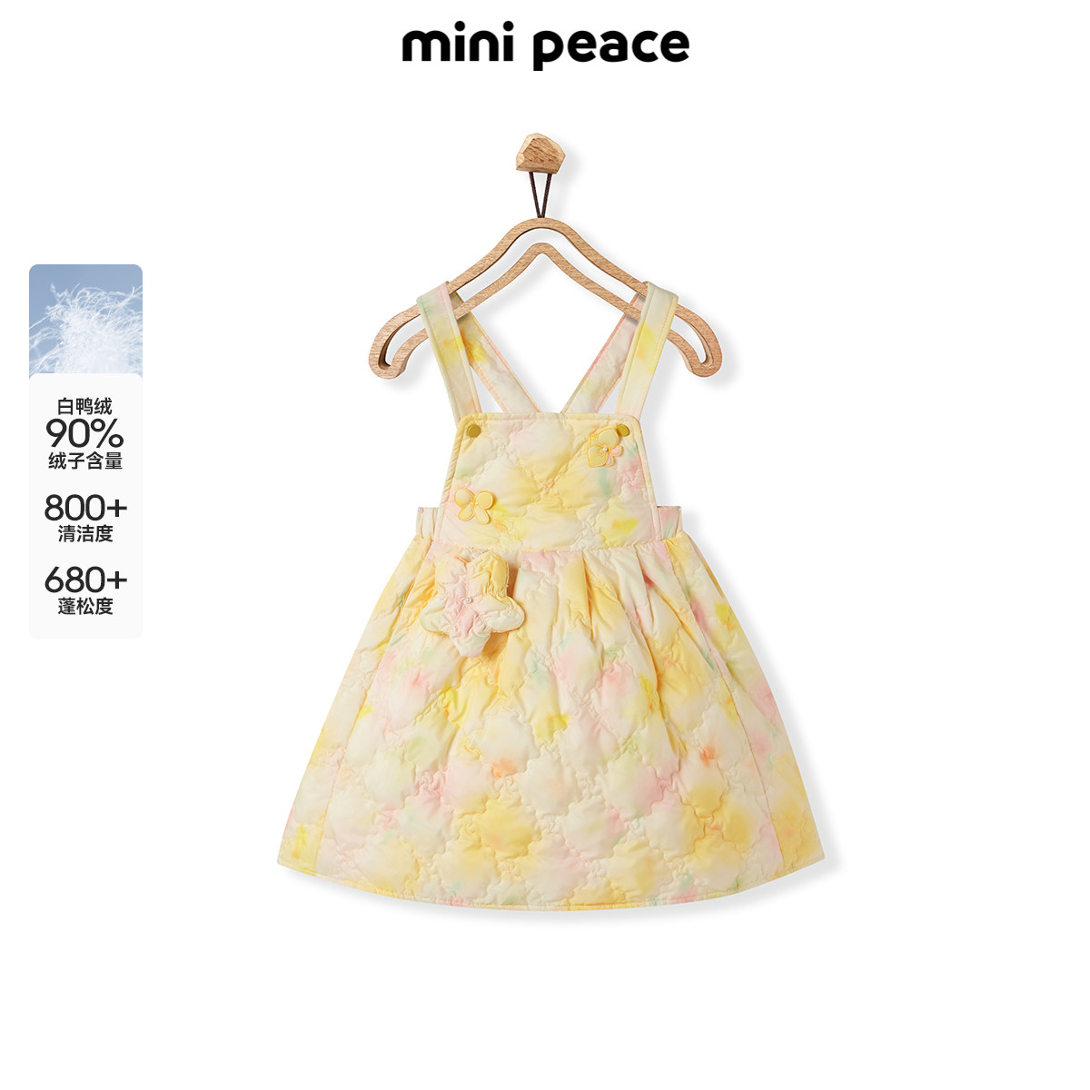 【专柜同款】太平鸟童装女童羽绒背心裙儿童可拆卸套装背带裙子