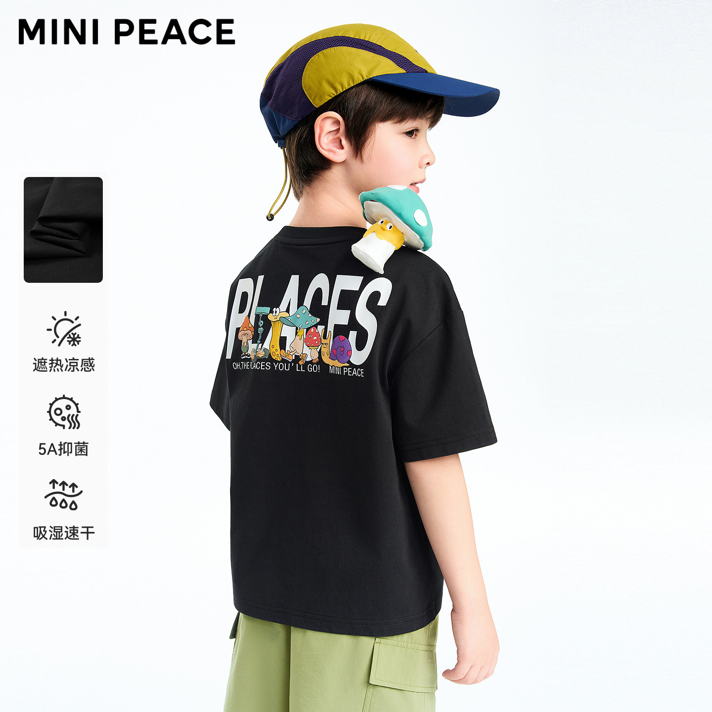 [凉感速干]MINIPEACE太平鸟童装男童短袖T恤户外速干防晒儿童夏装