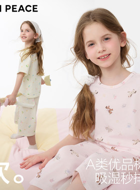 [吸湿排汗 A类抑菌]MINIEPACE太平鸟童装女童家居服套装T恤裤子夏
