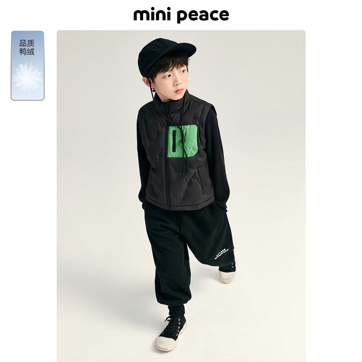 MINIPEACE太平鸟童装男童羽绒马甲秋冬撞色羽绒马夹洋气潮酷