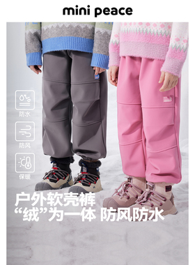 MINIPEACE太平鸟童装儿童软壳裤冬季加绒男女童裤子束脚工装长裤