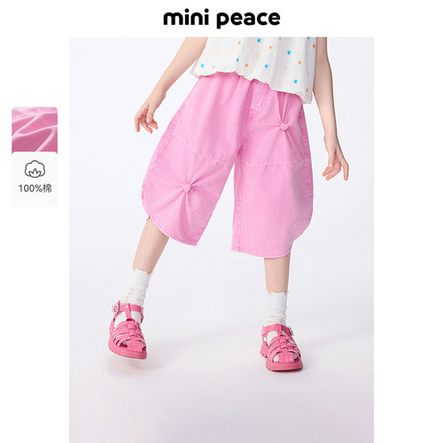 MINIPEACE太平鸟童装女童牛仔裤夏季薄款粉色儿童牛仔七分气球裤