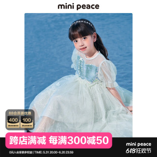 minipeace太平鸟童装 女童泡泡袖 公主系列 连衣裙夏人鱼公主裙