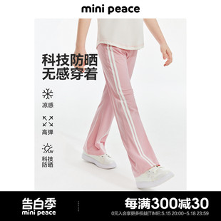 儿童打底裤 minipeace太平鸟童装 夏季 女童瑜伽裤 防晒运动喇叭裤