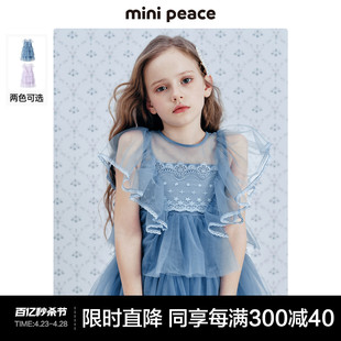 女童连衣裙夏装 minipeace太平鸟童装 新款 公主系列 儿童公主裙