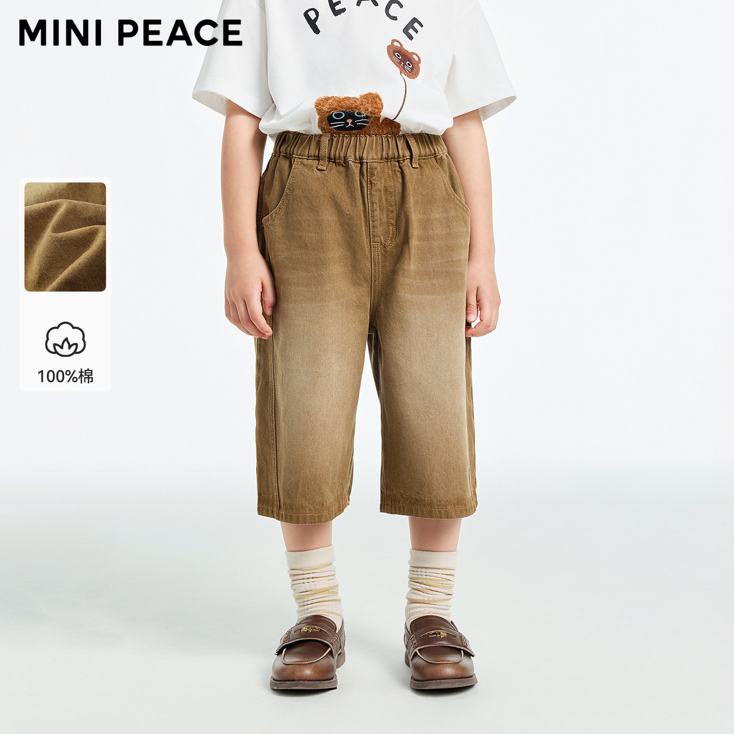 【专柜同款】MINIPEACE太平鸟童装男童牛仔中短裤儿童裤子夏装新