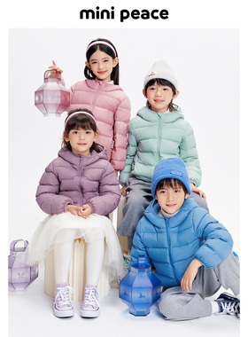 【国色羽绒】MINIPEACE儿童轻薄羽绒服男女童秋冬中国色羽绒外套