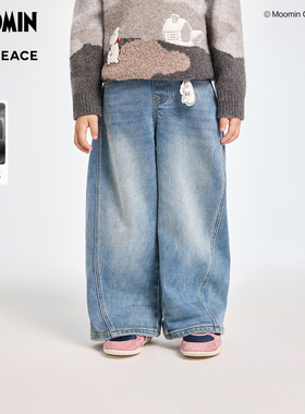 MINIPEACE×姆明合作系列男童裤子秋冬儿童阔腿拖地裤宽松长裤潮