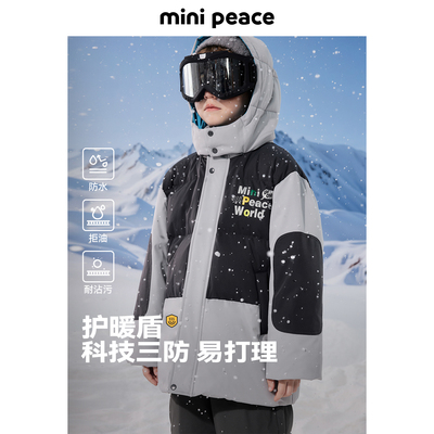 [御寒系列]太平鸟童装男童羽绒服