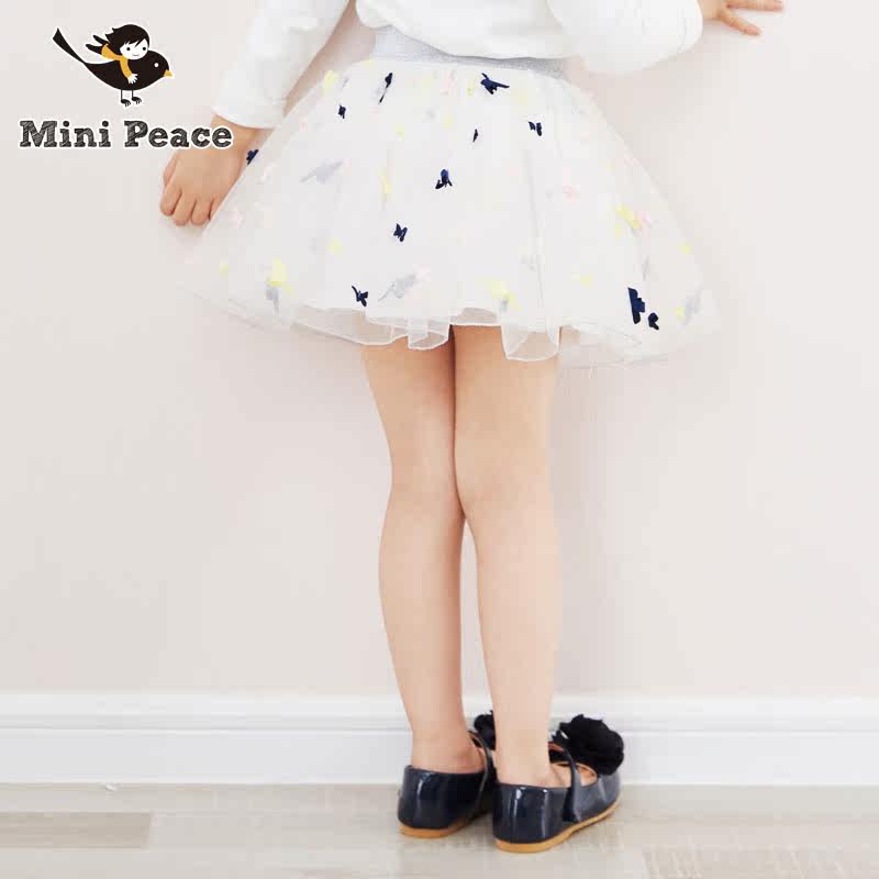 Jupe fillette MINI PEACE en nylon - Ref 2049493 Image 3