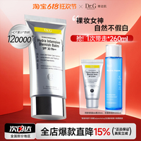 已售10W+超值BB霜套裝