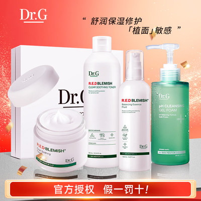 韩国Dr.G舒润套装乳液面霜