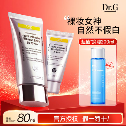 韩国Dr.G/drg蒂迩肌bb霜遮瑕隔离防晒三合一防水防汗不脱妆粉底液