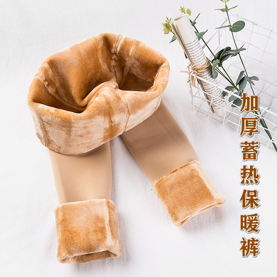 远东肉色踩脚加厚外穿保暖打底裤