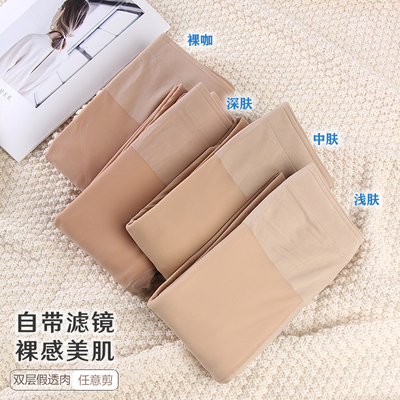 远东双层超自然裸感光腿神器