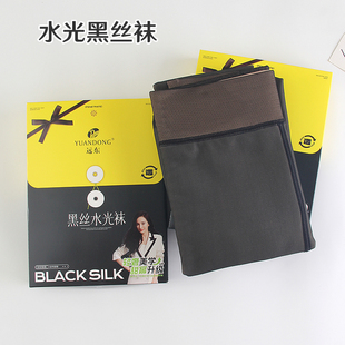 远东9307 袜打底裤 黑丝假透肉光腿神器黑透肤丝袜加绒女秋冬款 连裤