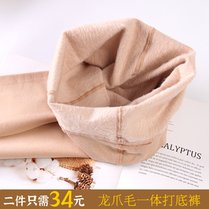 150克春秋冬季打底裤女肤色加薄绒保暖一体踩脚连裤袜外穿远东852