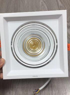 飞利浦LED格栅灯方形筒灯网格豆胆灯铝嵌入式商用斗胆灯cob射灯